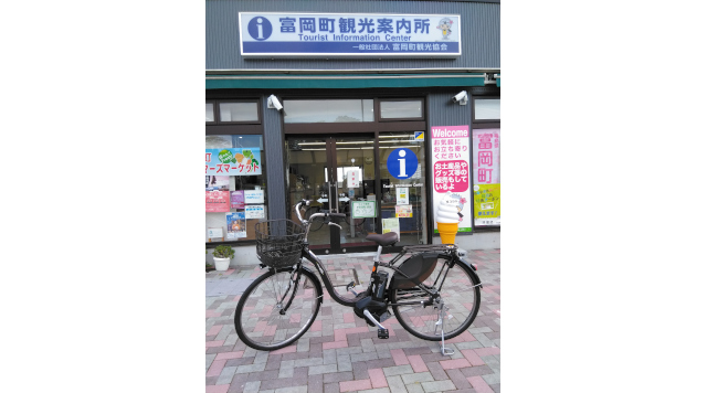 富岡町観光案内所のイメージ