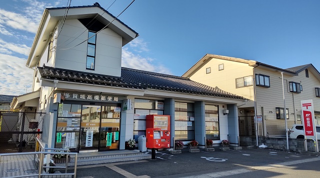多賀城高橋郵便局のイメージ