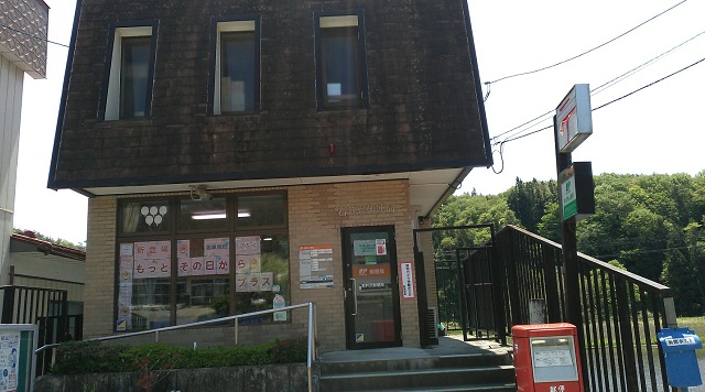 岩井沢郵便局のイメージ