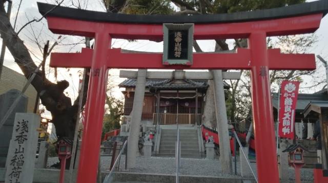 浅香山稲荷神社のイメージ