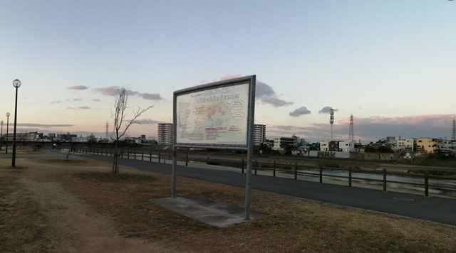 大和川公園・ 大和川水辺の楽校のイメージ