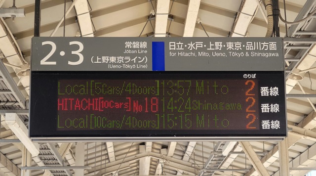 湯本駅駅舎のイメージ