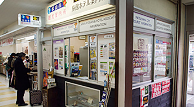 JR松山駅 観光案内所のイメージ