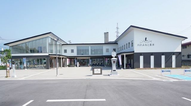 道の駅 川のみなと長井 のイメージ