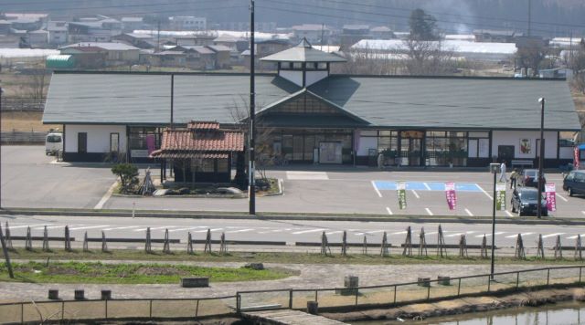 道の駅 たかはた まほろばステーションのイメージ