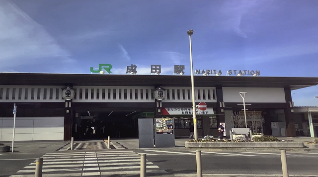 JR成田駅のイメージ
