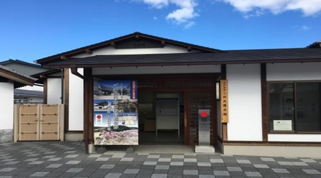 水戸城跡二の丸展示館のイメージ