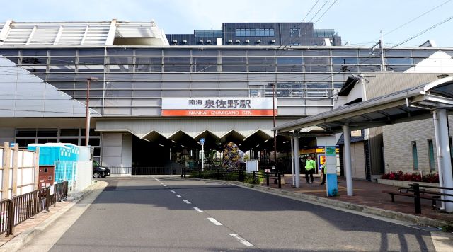 泉佐野駅のイメージ