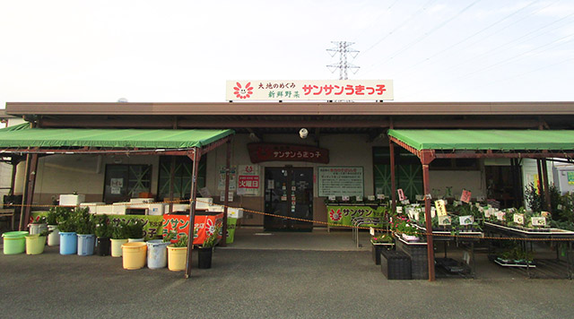 サンサンうきっ子　下北店のイメージ