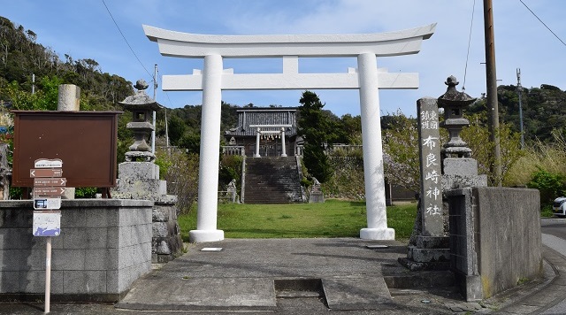 布良崎神社のイメージ