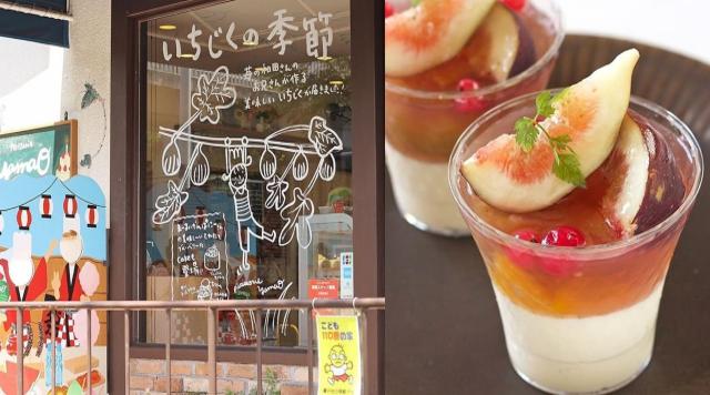 菓子工房yamao　藤沢台本店のイメージ