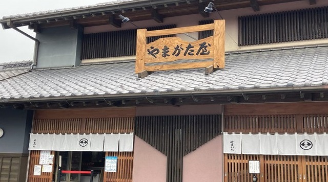やまがた屋のイメージ