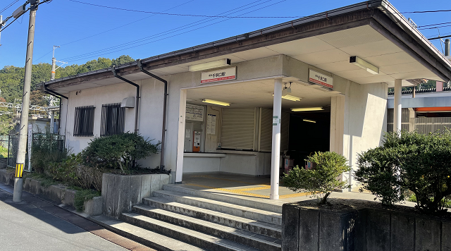 千早口駅のイメージ