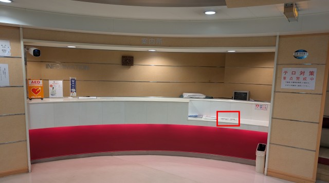 四国オレンジフェリーのイメージ