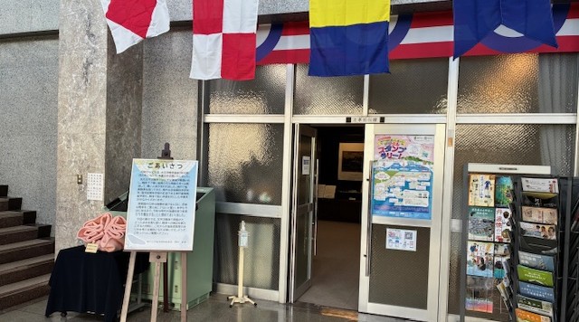 神戸大学海事博物館のイメージ