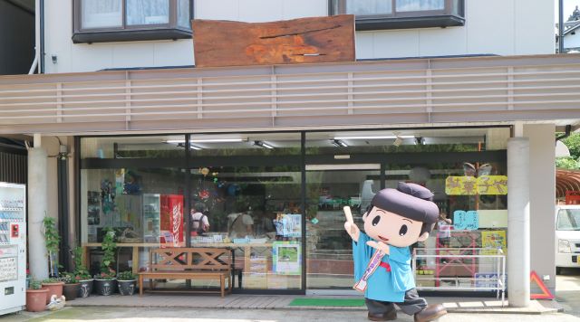 太子道まつもとのイメージ