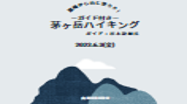 ツアーテストのイメージ
