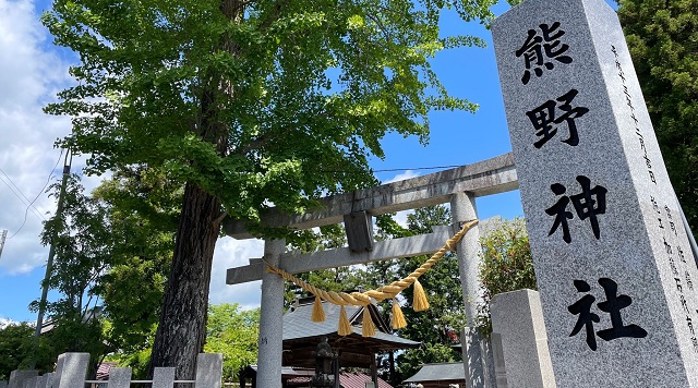 熊野神社のイメージ