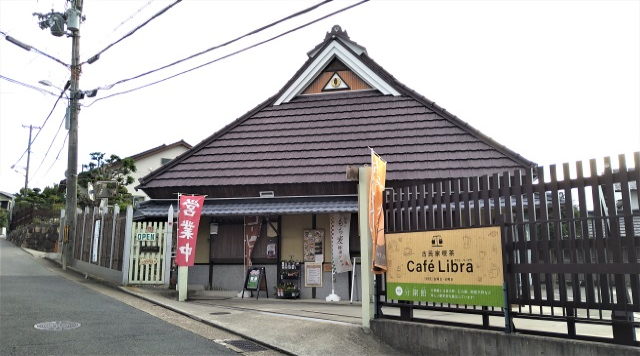 Café Libraのイメージ