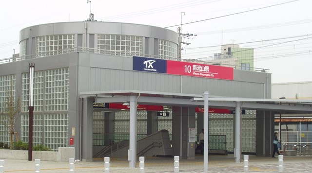 【TX】南流山駅のイメージ