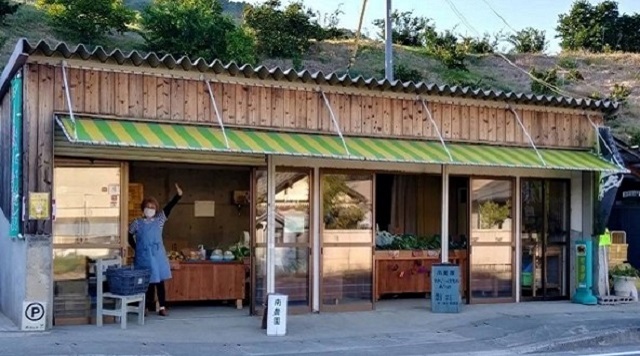 ⑯ 南さんちの野菜・果物店のイメージ