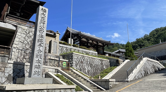 往生院六萬寺のイメージ