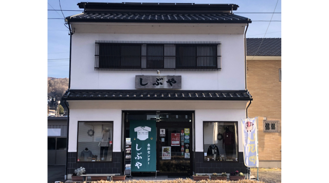 衣料センター　しぶやのイメージ