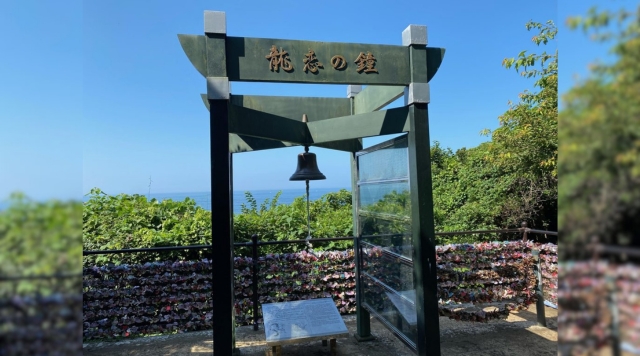 龍恋の鐘のイメージ