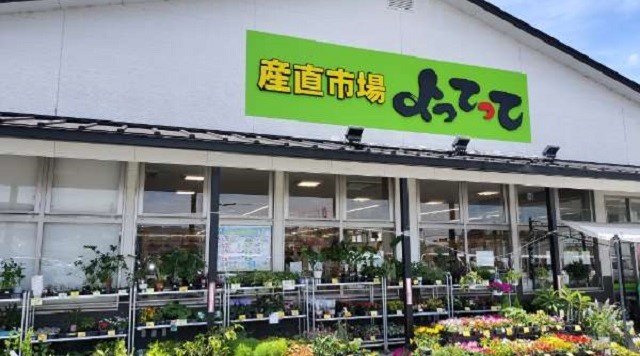 ⑨ よってって 羽曳野店のイメージ