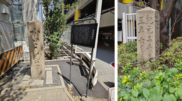 「埋められた楓川」 海運橋親柱のイメージ