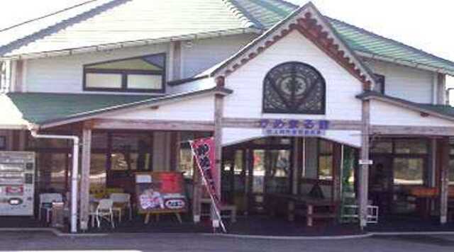 お肉の直売所久多島（旧かめまる館） のイメージ