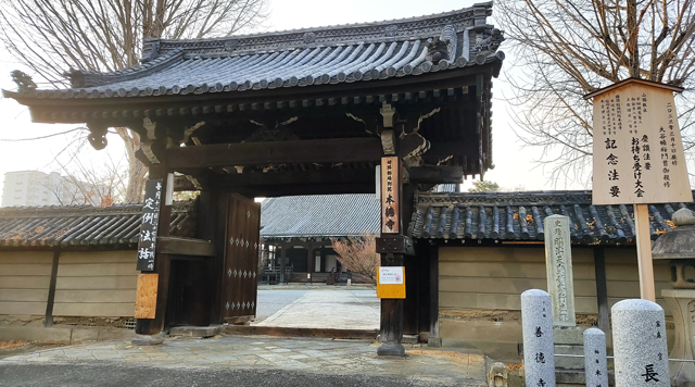 船場本徳寺のイメージ