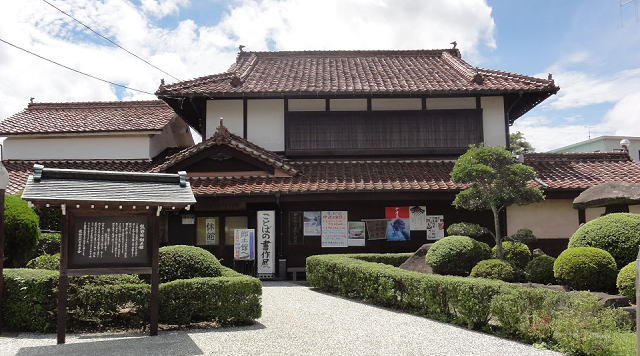 熊野町郷土館のイメージ