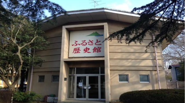 ふるさと歴史館のイメージ