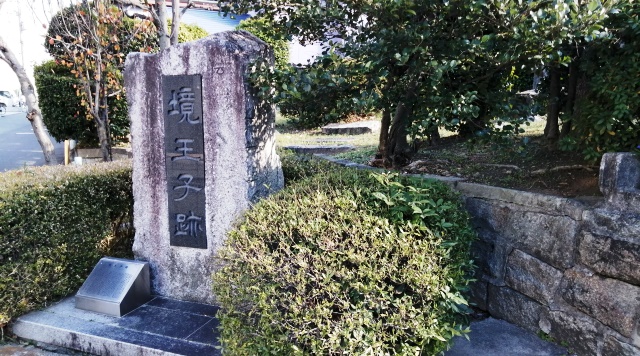 熊野街道境王子跡のイメージ