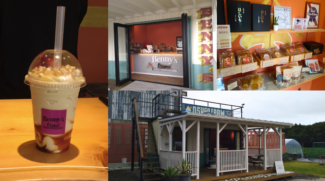 BENNY’S original sweet potato storeのイメージ