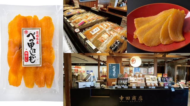 幸田商店 水戸駅ビルエクセルみなみ店のイメージ