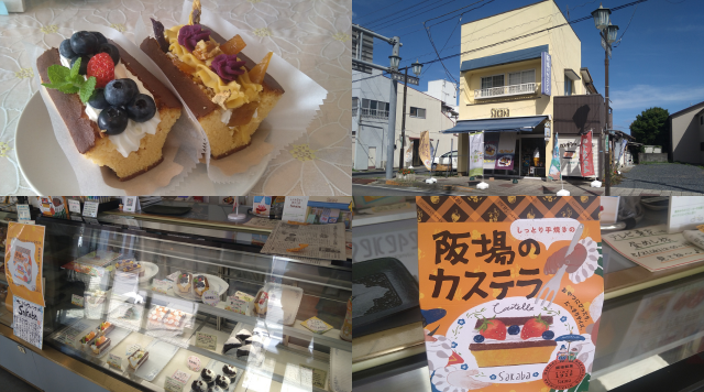 菓子工房 SAKABAのイメージ