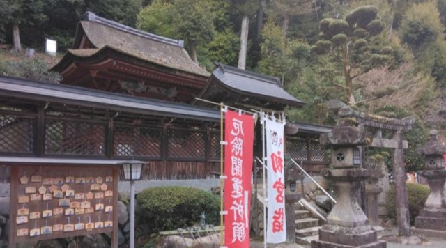 【烏帽子形八幡神社】のイメージ