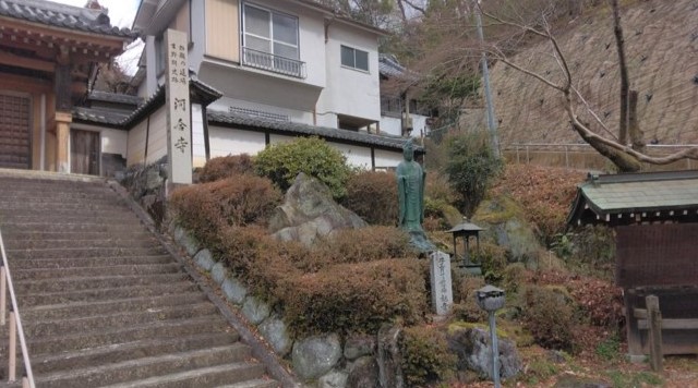 【河合寺 バス停】のイメージ