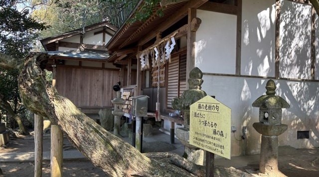 【腰神神社】のイメージ