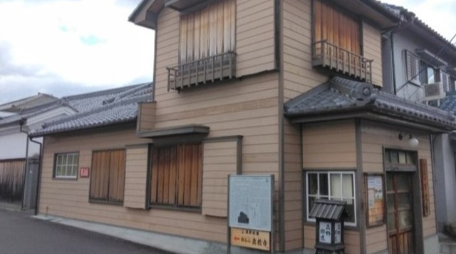 【旧三日市交番】高野街道のイメージ