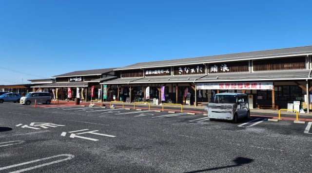 きなぁた瑞浪のイメージ