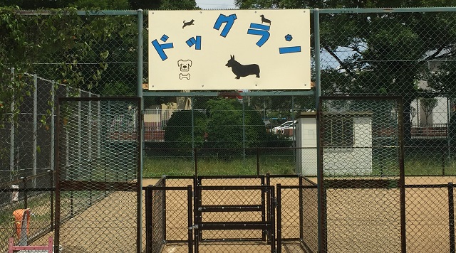 住之江公園のイメージ