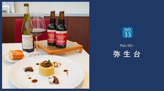 restaurant pétale de Sakuraのイメージ