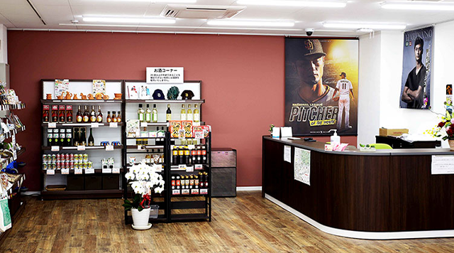 はびきのビジターセンターのイメージ