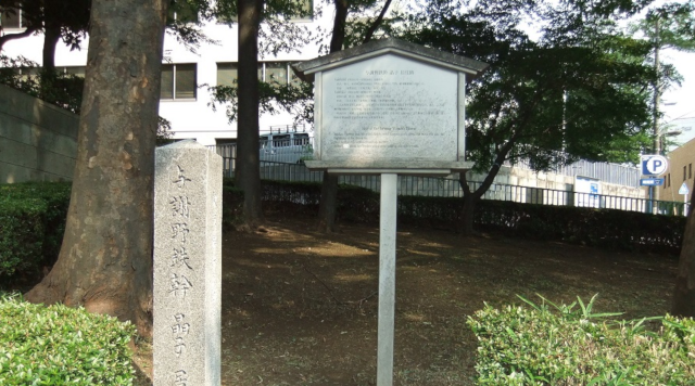 与謝野鉄幹・晶子移住の碑のイメージ