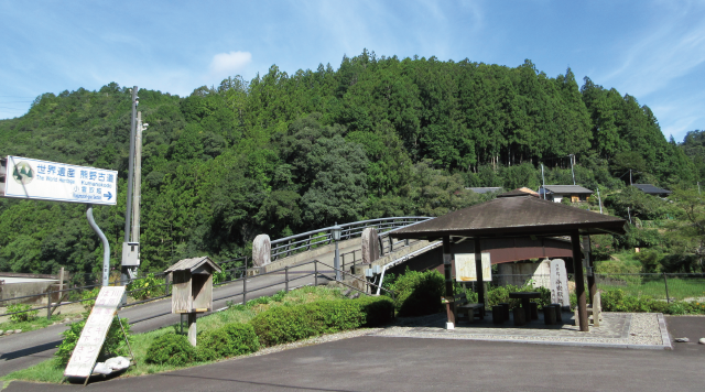 小雲取越（小和瀬渡し場跡）のイメージ