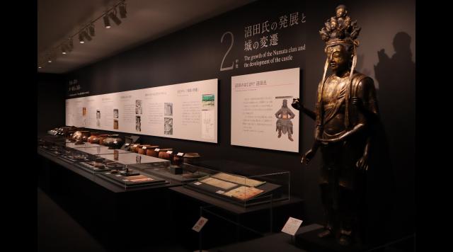 沼田市歴史資料館のイメージ