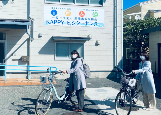 KAPPYビジターセンター（勝浦市観光協会）のイメージ